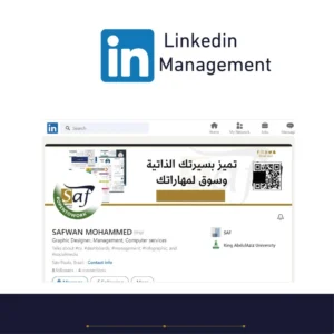 تطوير حساب اللينكد إن