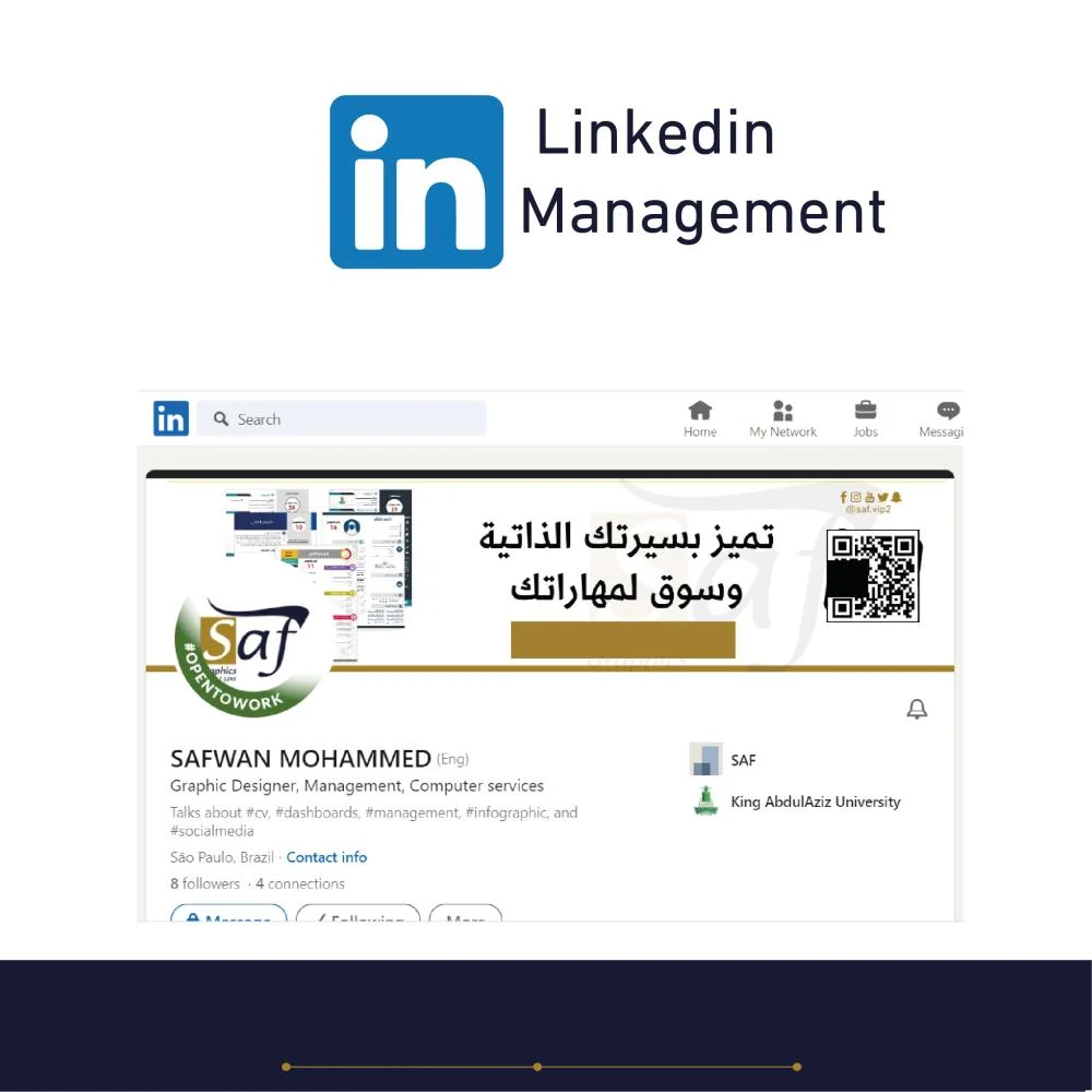 تطوير حساب اللينكد إن