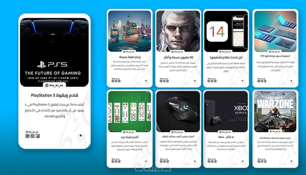 تصميم بوسترات سوشل ميديا