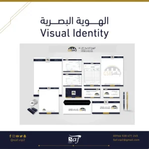 تصميم لوقو ومنيو وباركود وسعرات