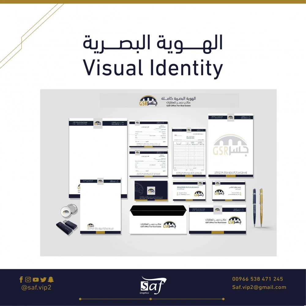 تصميم لوقو ومنيو وباركود وسعرات